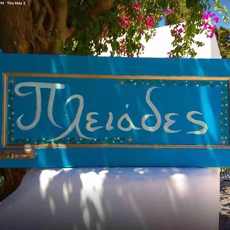 וילה Pleiades Bay Leros אלינדה